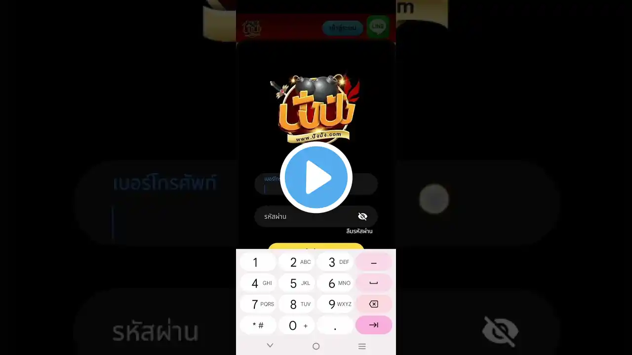💥👉รับเครดิตฟรี 30 เครดิต▪️ทำยอด 300 ถอนได้ 30▪️